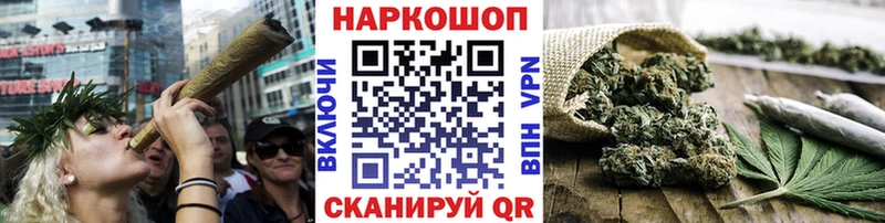 Наркота Ангарск ОМГ ОМГ как войти АМФЕТАМИН Бошки Шишки A-PVP