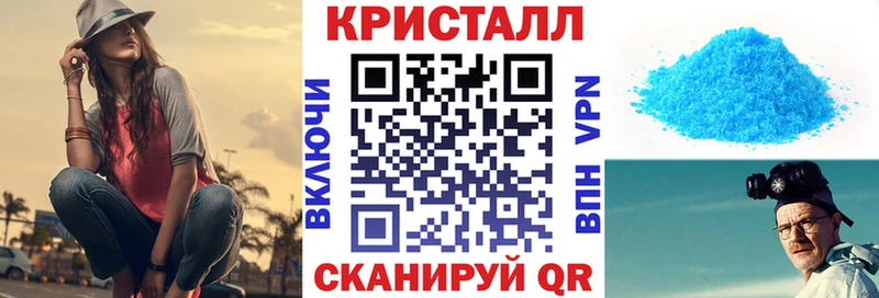АМФЕТАМИН Розовый Ангарск