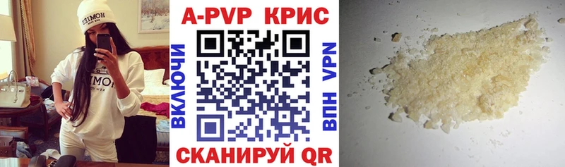 A PVP кристаллы  закладки  Ангарск 