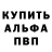КЕТАМИН VHQ CREWMATE 789