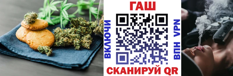 наркошоп  Ангарск  KRAKEN   Cannafood марихуана 