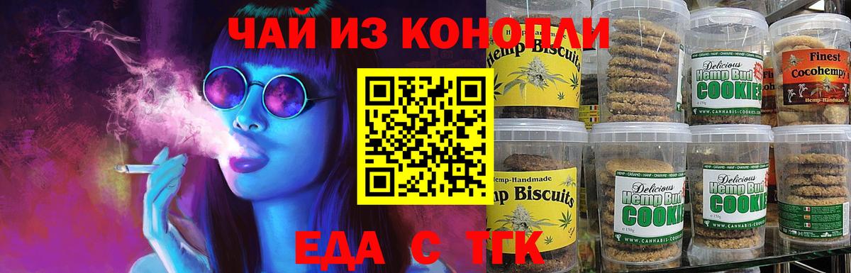 Кокаин  Кокаин  Канабис  МЕТ  Ангарск  АМФ кристаллы  Мефедрон   Альфа ПВП СК кристаллы  Меф МЯУ МЯУ   Бошки Шишки  LSD-25 