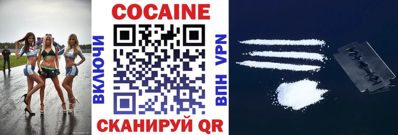 КОКАИН FishScale  Ангарск 
