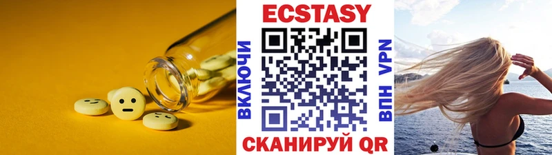 что такое наркотик  Ангарск  Ecstasy диски 