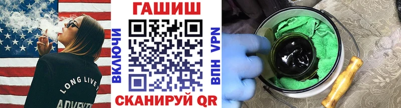 Гашиш hashish  KRAKEN онион  Ангарск 