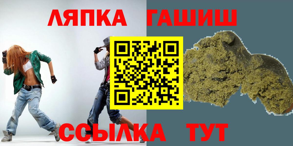 Бутират Ангарск