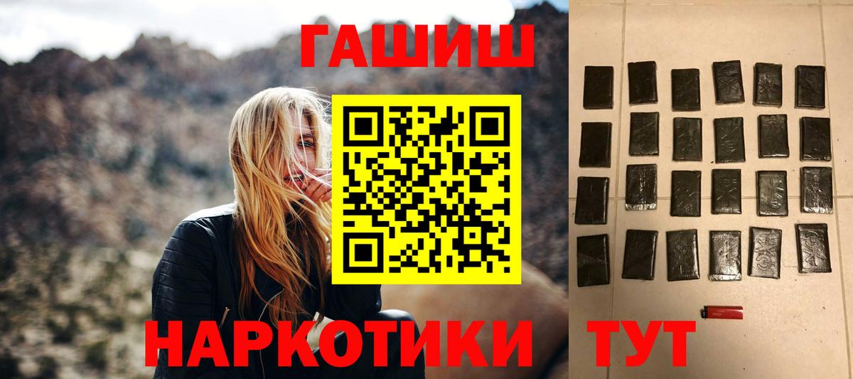 Гашиш убойный  Ангарск  ГАШ убойный 