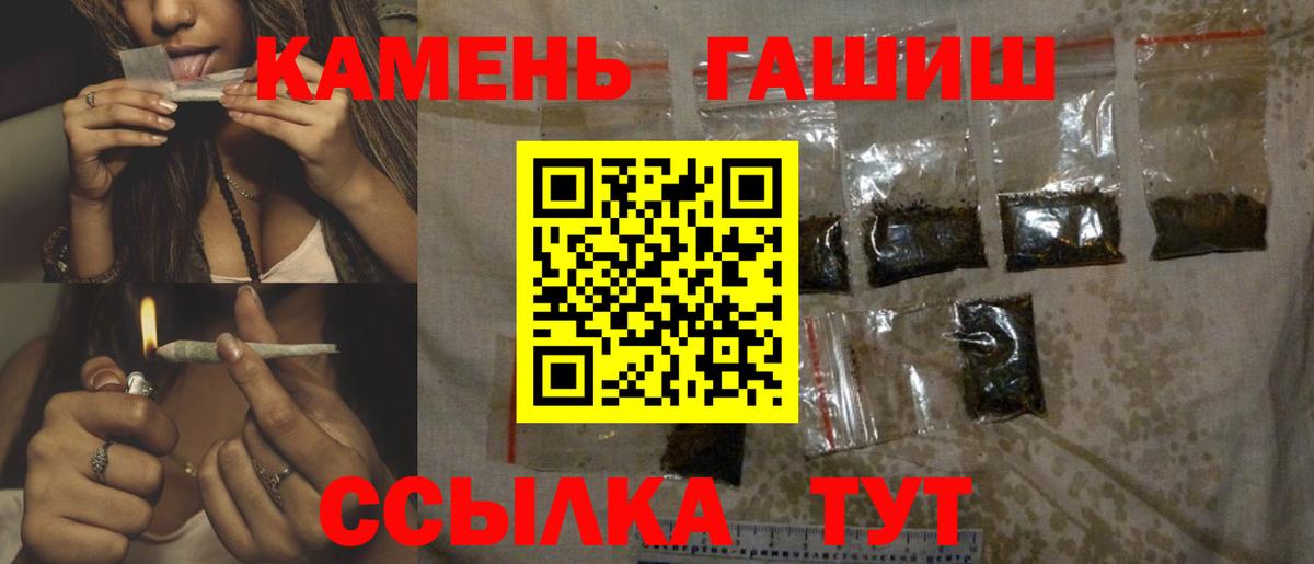 Гашиш Ice-O-Lator Ангарск