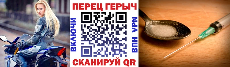 площадка телеграм  купить   blacksprut ТОР  Ангарск  ГЕРОИН гречка 