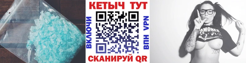 где купить наркотик  Ангарск  КЕТАМИН VHQ 