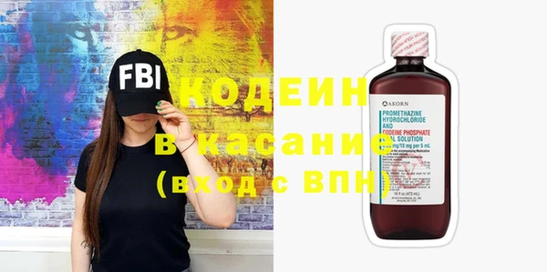 первитин Наволоки