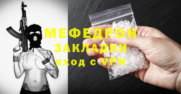 сатива Навашино