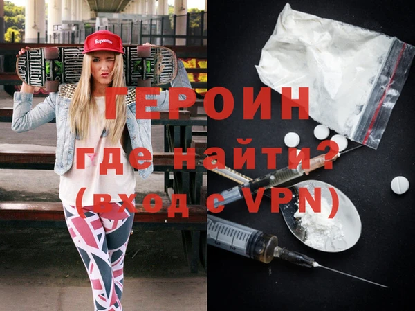 сатива Навашино