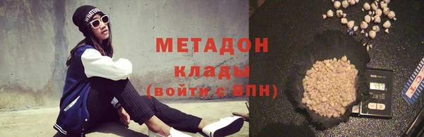 сатива Навашино