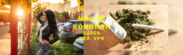 spice Нефтекумск