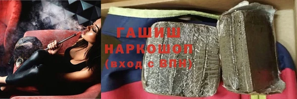 первитин Наволоки
