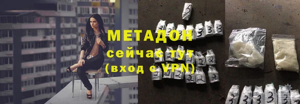 сатива Навашино
