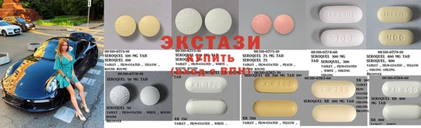 сатива Навашино