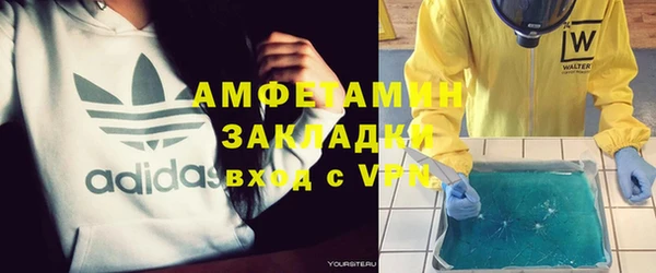 прущая мука Нефтегорск