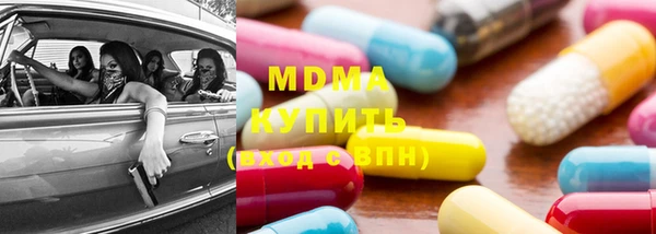 ECSTASY Нея