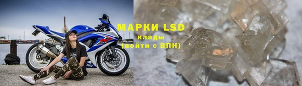 мяу мяу кристалл Ахтубинск