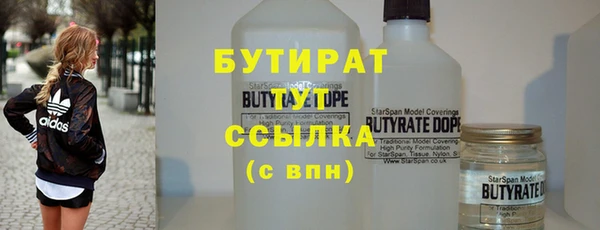 прущая мука Нефтегорск