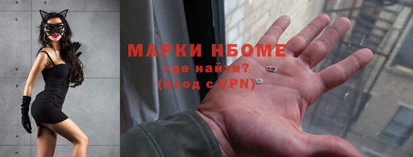 первитин Наволоки