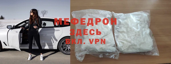 прущая мука Нефтегорск