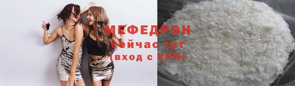 первитин Наволоки