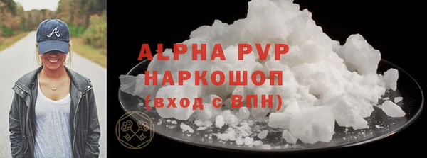 apvp Аша