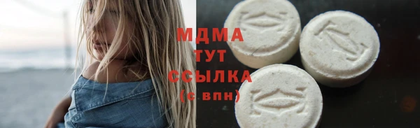 сатива Навашино