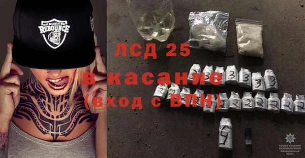 сатива Навашино