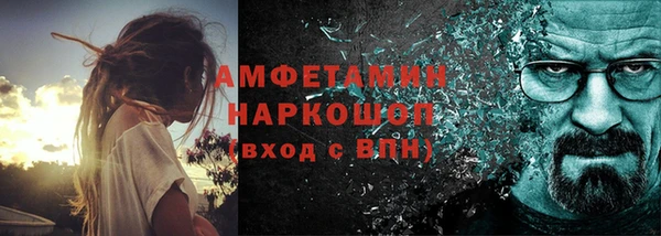 первитин Наволоки