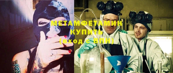 первитин Наволоки