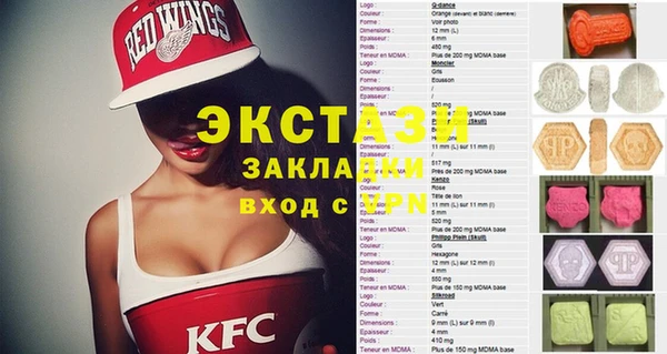 сатива Навашино