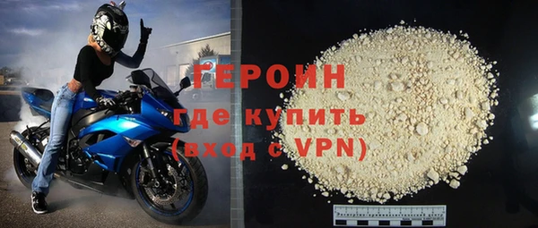 прущая мука Нефтегорск