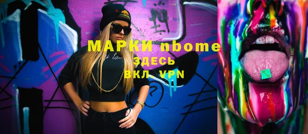 сатива Навашино