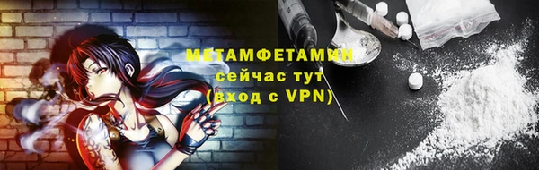 сатива Навашино