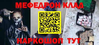 таблы Абакан