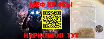 стаф Азнакаево