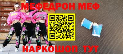 2c-b Гагарин