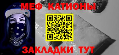 стаф Азнакаево