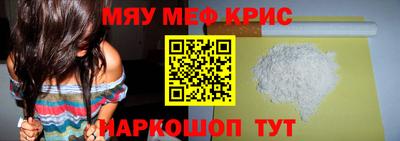 стаф Азнакаево