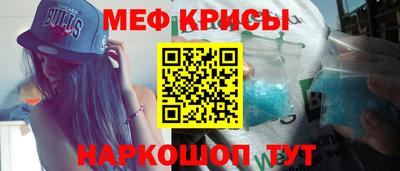 2c-b Гагарин