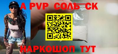 таблы Абакан