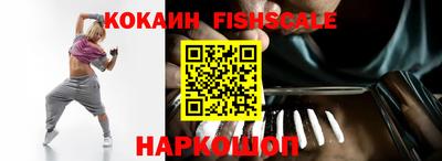 таблы Абакан