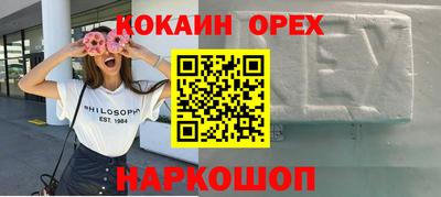 прущие крисы Абинск