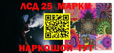 таблы Абакан