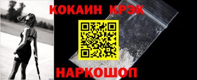 соль ск Абакан