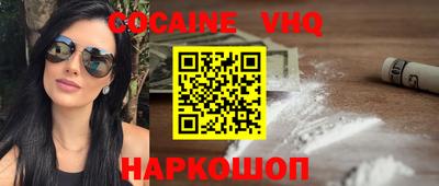 таблы Абакан